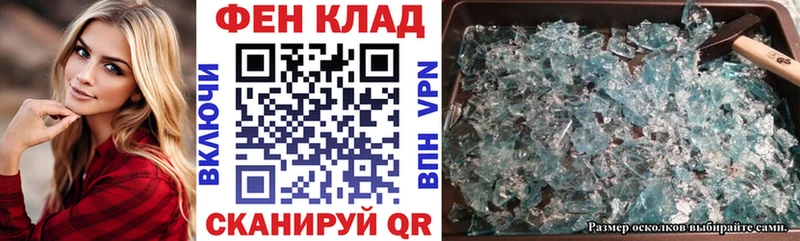 Amphetamine Розовый Красный Сулин