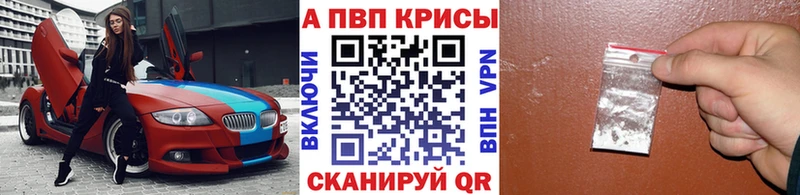 hydra как зайти где купить наркоту Красный Сулин Альфа ПВП VHQ