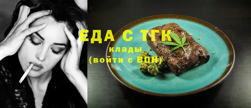 Canna-Cookies конопля  Красный Сулин 