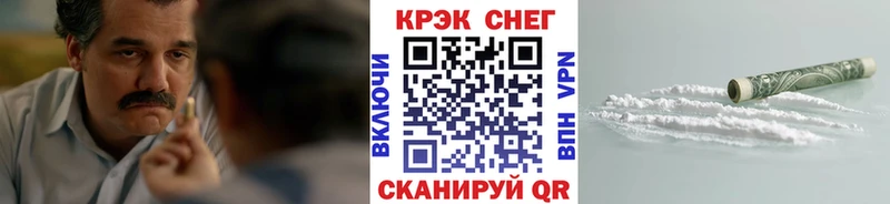 Cocaine Перу  Красный Сулин 
