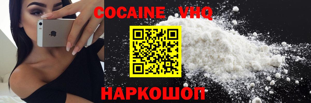 КОКАИН Перу  Кокаин  Красный Сулин  КОКАИН Перу  Вход с VPN 