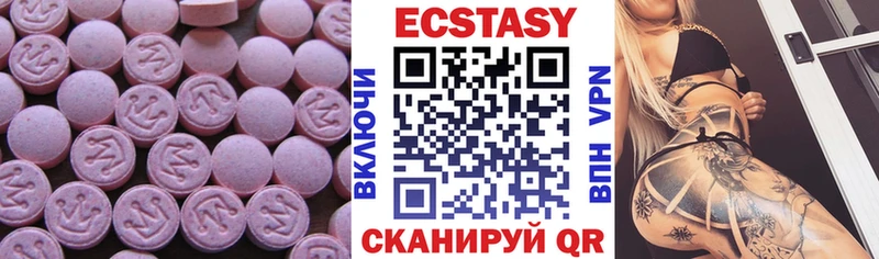 что такое   shop Telegram  ЭКСТАЗИ DUBAI  Красный Сулин 