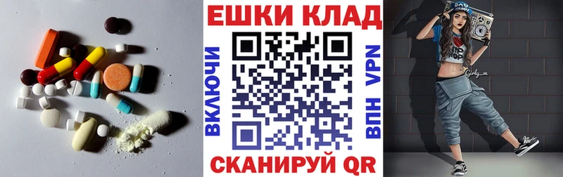 Ecstasy 280 MDMA Красный Сулин