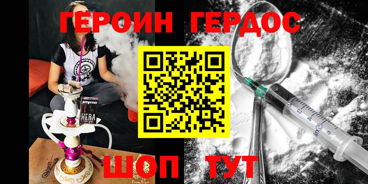 Альфа ПВП СОЛЬ кристаллы  КОКАИН  Вход с VPN  Метамфетамин  МЕФ   Красный Сулин  ГАШ 