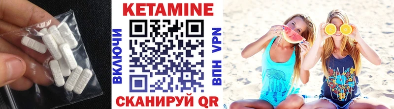 Кетамин VHQ цена наркотик Красный Сулин