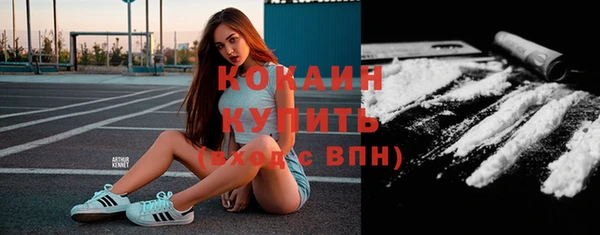 ECSTASY Пролетарск