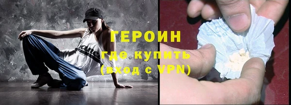 ECSTASY Пролетарск