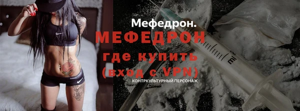 метадон Протвино