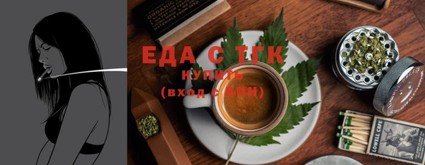 метадон Протвино