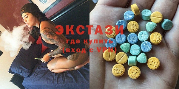 ECSTASY Пролетарск