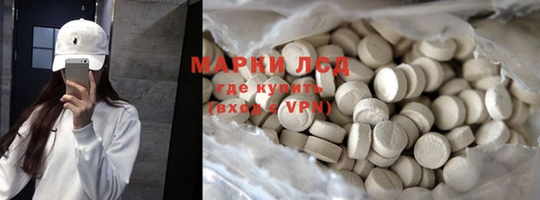 ECSTASY Пролетарск