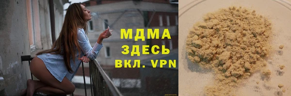 метадон Протвино