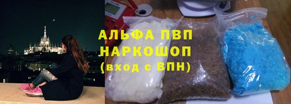 метадон Протвино