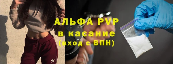 каннабис Гусиноозёрск