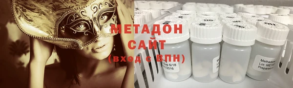 ECSTASY Пролетарск