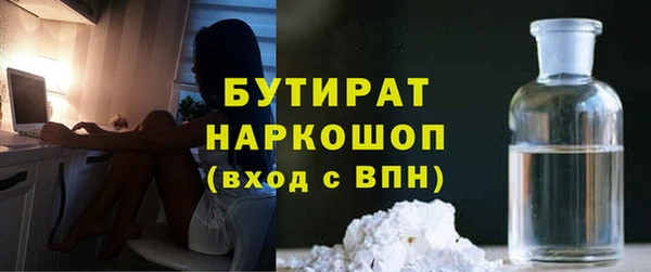 ECSTASY Пролетарск