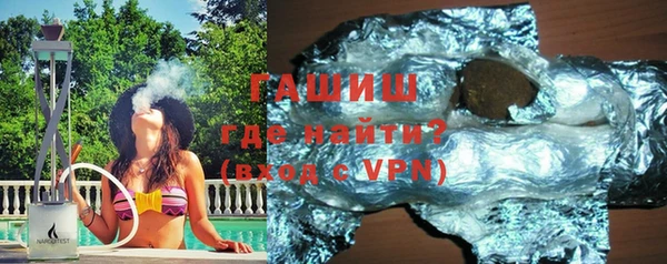 метадон Протвино