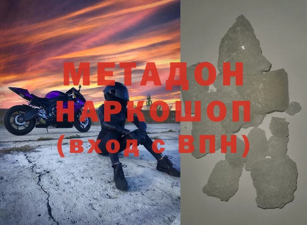 ECSTASY Пролетарск