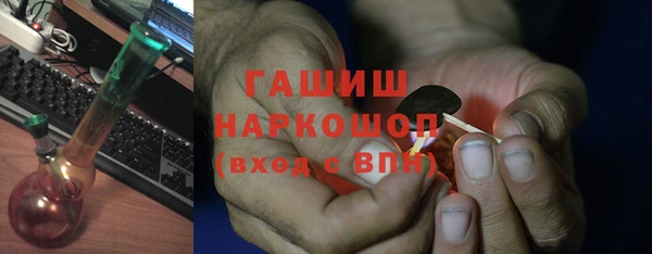 СК Галич