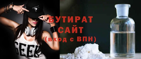 метадон Протвино