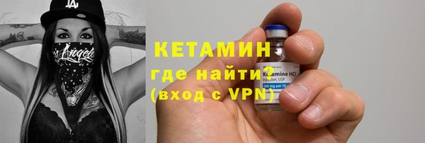 метадон Протвино