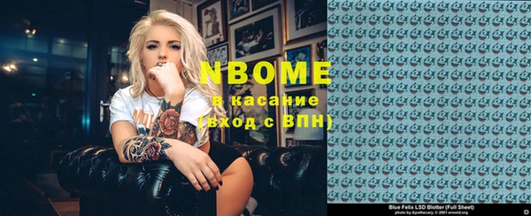 ECSTASY Пролетарск