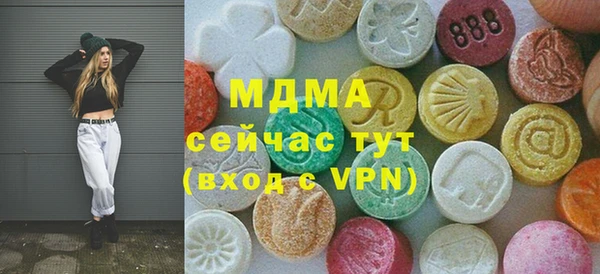 метадон Протвино