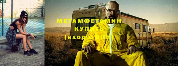 метадон Протвино
