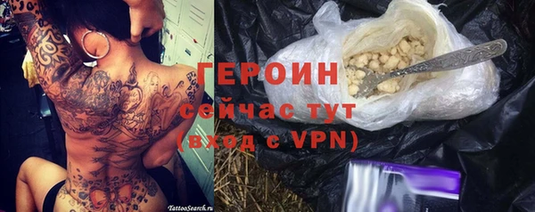бутират Покровск