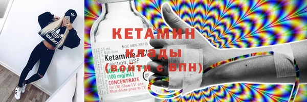 ECSTASY Пролетарск
