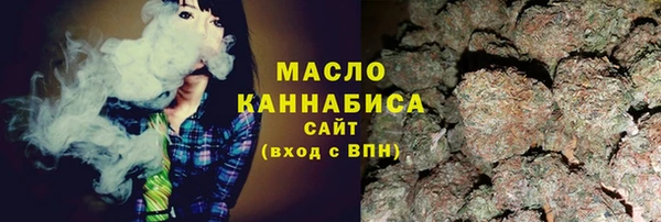 метадон Протвино