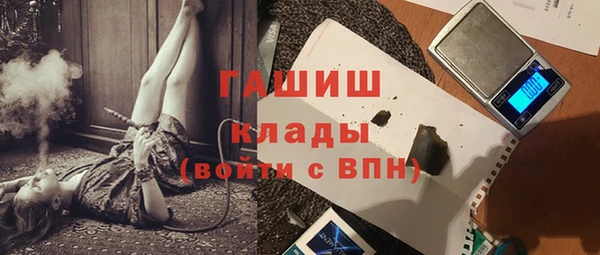 метадон Протвино