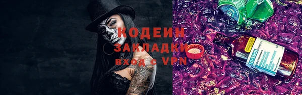 ECSTASY Пролетарск