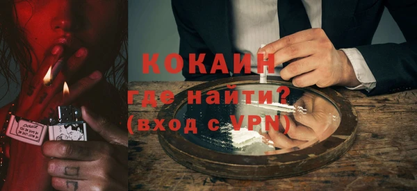 метадон Протвино