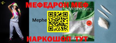 трава Волжский