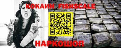 трава Волжский