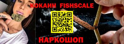 мефедрон VHQ Волгодонск