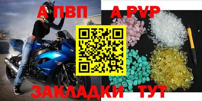 мефедрон VHQ Волгодонск