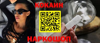 соль курить ск Волжск