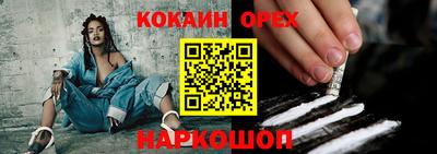 соль курить ск Волжск