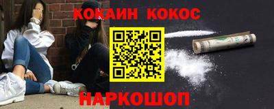 соль курить ск Волжск
