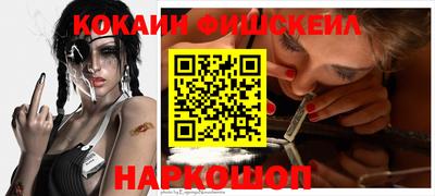 мефедрон VHQ Волгодонск