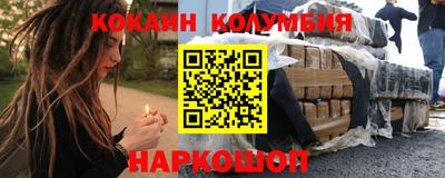соль курить ск Волжск