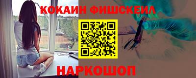 соль курить ск Волжск