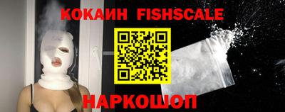 соль курить ск Волжск