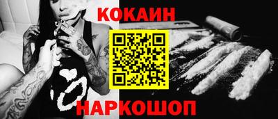 соль курить ск Волжск