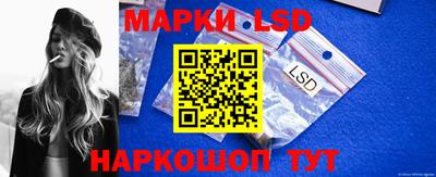 трава Волжский