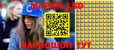 мефедрон VHQ Волгодонск