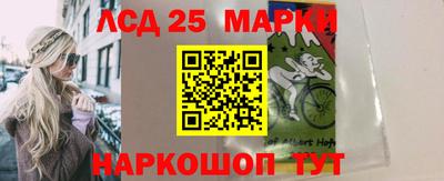 трава Волжский