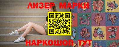 мефедрон VHQ Волгодонск